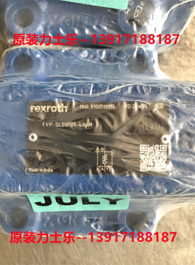 力士乐液压阀R900599586 SL20PB1-4X/M原装现货