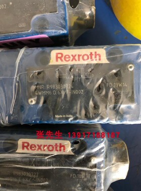 R983030724 4WMM6D6X/F-IN002力士乐6通径手动阀带定位功能原装