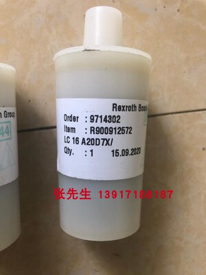 力士乐插装阀R900912572