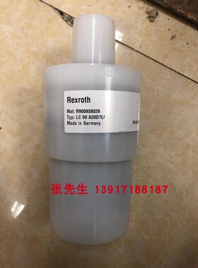 力士乐LC50A20D7X/ R900938026插装阀德国产机械配件LC50A系列