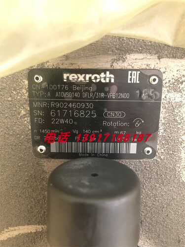 力士乐柱塞泵R902460930