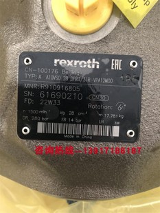 VPA12N00力士乐柱塞泵德国原装 31R AA10VSO28DFR1 R910916805