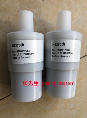 R900912563 LC32DR40E-7X/力士乐插装阀德国Rexroth产机械元器件