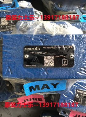 力士乐单向阀R900483371 SL10PA1-44/M德国品牌液压