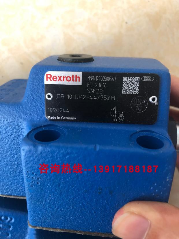 力士乐减压阀R900500547