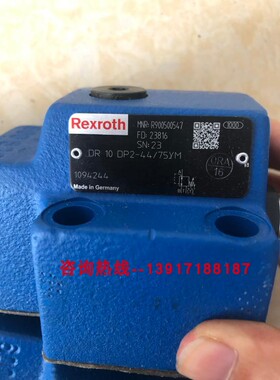 R900500547 DR10DP2-4X/75YM力士乐减压阀DR10DP2-44/75YM德国产