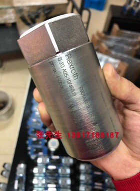 R901424190 S20A05-10/450J3德国Rexroth力士乐新款液控单向阀