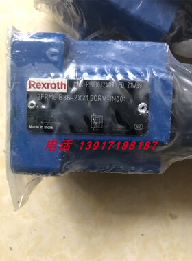 力士乐调速阀2FRM6B36-2X/1.5QRV-IN001 R983032409Rexroth印度产