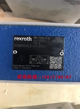 力士乐溢流阀R900411430 Z2DB10VC2-41/315V德国工业配件原装现货