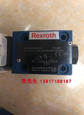 R900224576 M-3SED6UK14/350CG125N9K4力士乐电磁球阀直流125VDC