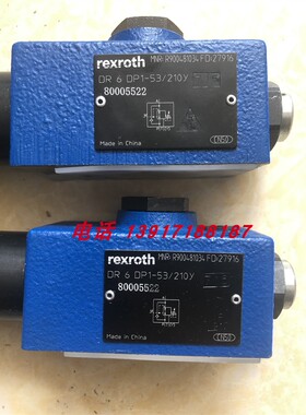 力士乐减压阀DR6DP1-53/210Y R900481034德国原装液压品牌
