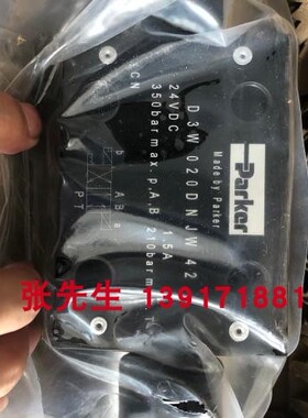D3W020DNJW42派克电磁阀D3W020DNJW原装现货parker原装24VDC1.5A