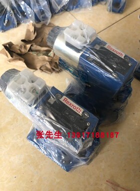 力士乐R900939736 DBW20A1-5X/315-6EG24N9K4电磁溢流阀原装件