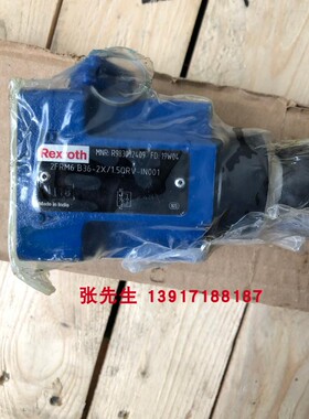 R983032409 2FRM6B36-2X/1.5QRV-IN001力士乐Rexroth印度产调速阀