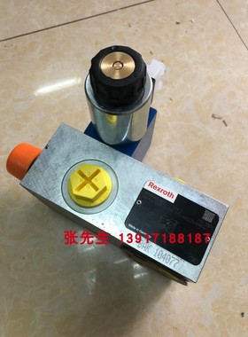 DBAW15BF2-23/315-6EG24N9K4 R900940062电磁溢流阀压力315bar