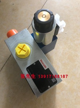 R900955637 DBAW15BF2-23/350-6EG24N9K4电磁溢流阀压力350bar