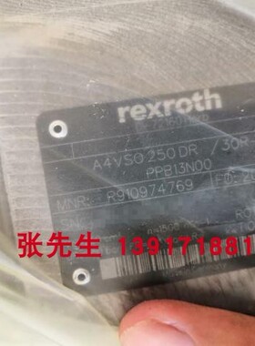 R910974769 A4VSO250DR/30R-PPB13N00力士乐柱塞泵排量250德国产