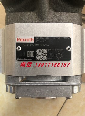 力士乐齿轮泵PGF2-22/011RE01VE4 R900932271德国产机械元器件