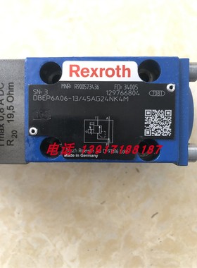 力士乐比例阀R900573436 DBEP6A06-13/45AG24NK4M德国原装