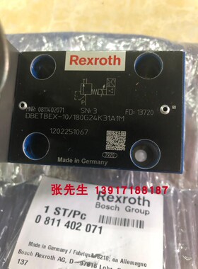 0811402071 DBETBEX-10/180G24K31A1M力士乐溢流阀比例控制德国产