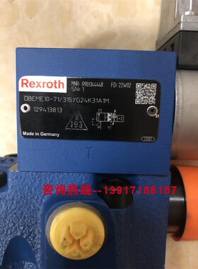 力士乐比例溢流阀R901344448 DBEME10-71/315YG24K31A1M德国原装