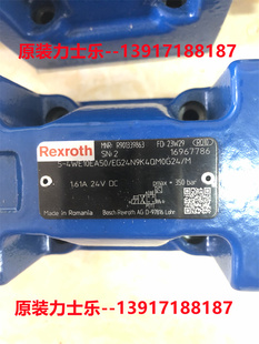 EG24N9K4QM0G24 R901339863德国品牌 4WE10EA50 力士乐电磁阀5