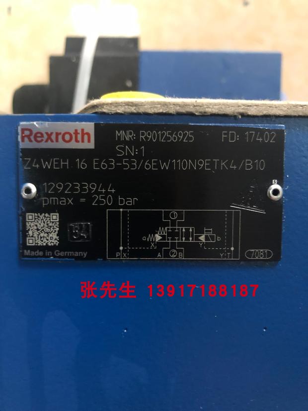 力士乐比例阀R901256925