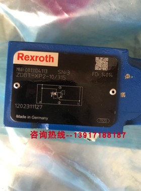 ZDBT-XP2-10/315 0811104113力士乐溢流阀德国产Rexroth原装正品