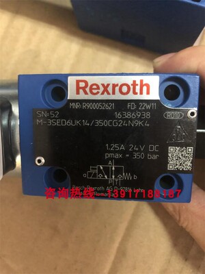 力士乐电磁球阀R900052621