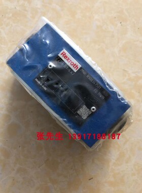 R900347501型号Z2S6B1-6X力士乐叠加式液压单向阀力士乐Rexroth