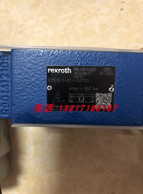 力士乐单向阀R901142833 Z2S10-1-3X/V SO150德国Rexroth原装品牌