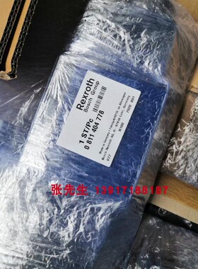 0811404778 4WRPE10W50SJ-2X/G24K0/F1M德国产原装力士乐比例阀