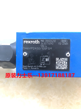 力士乐液压阀DA6VP2A50/100FSM R901224232原装现货