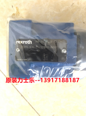力士乐调速阀2FRM6B36-2X/32QRV-IN001 R983032420印度产原装