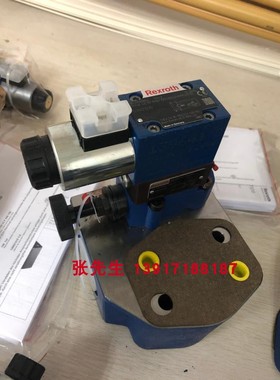 R901008844 DBAW40BF1N16/150S6EG24N9K4R12E力士乐液压阀德国产