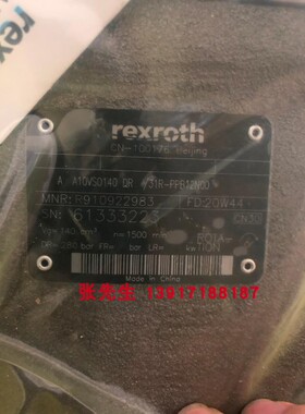 R910922983 AA10VSO140DR/31R-PPB12N00力士乐柱塞泵排量140原装
