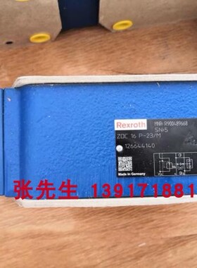 ZDC16P-23/M R900489668德国RexrothZDC16P-2X/M力士乐压力补偿器