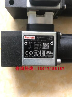 R901102722 HED8OA-20/350K14AS力士乐压力开关德国产原装正品