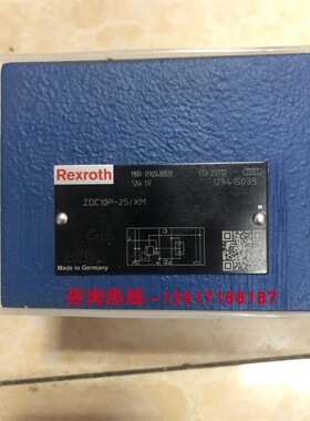 R900488820 ZDC10P-25/XM力士乐压力补偿器德国工业液压原装正品