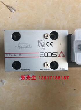 DLEH-3A 24VDC阿托斯电磁阀DLEH-3A 24VDC电压24V意大利原装现货