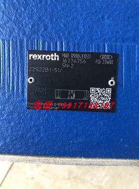 力士乐液压阀R900433037 Z2S22B1-51/德国Rexroth原装品牌