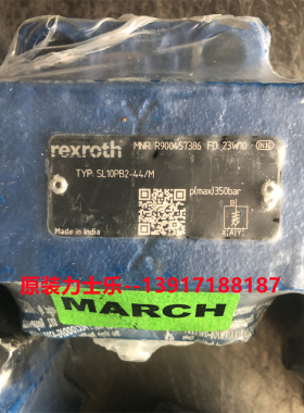力士乐Rexroth液控单向阀R900457386型号SL10PB2-4X/印度产原装