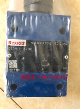 DBDH6P1X/200 R900427242力士乐溢流阀配件带手柄调节压力200bar