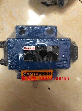 R900443419 SL10PB1-4X/德国原装正品力士乐Rexroth液控单向阀