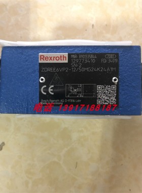 力士乐比例阀R901335844 ZDREE6VP2-12/50MG24K24A1M原装品牌