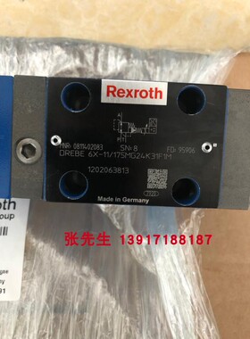 0811402083 DREBE6X-11/175MG24K31F1M力士乐比例阀压力175bar
