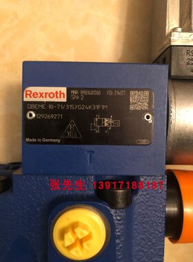DBEME10-71/315YG24K31F1M R901401760力士乐比例溢流阀电流型