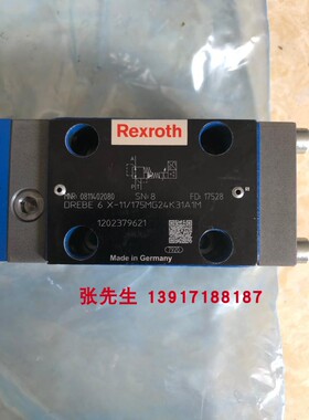 DREBE6X-11/175MG24K31A1M 0811402080力士乐减压阀压力为175bar