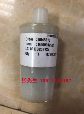 LC16DB20E7X/ R900912531力士乐插装阀原装Rexroth机械元器件原装