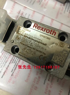R901288540 4WE6J63/EG24N9XNK4力士乐防爆电磁阀防爆等级T3原装
